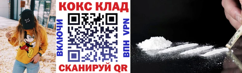 Названия наркотиков Елабуга Кокаин APVP ГАШИШ