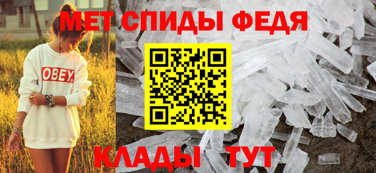 Amphetamine  Елабуга  Amphetamine Розовый  Amphetamine 