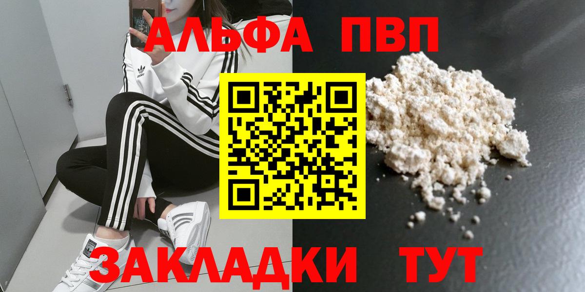 Альфа ПВП СК Елабуга