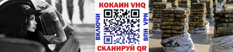 КОКАИН Columbia Елабуга