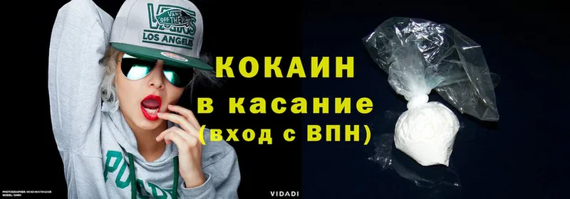 MEGA ссылка  Елабуга  Cocaine Перу 