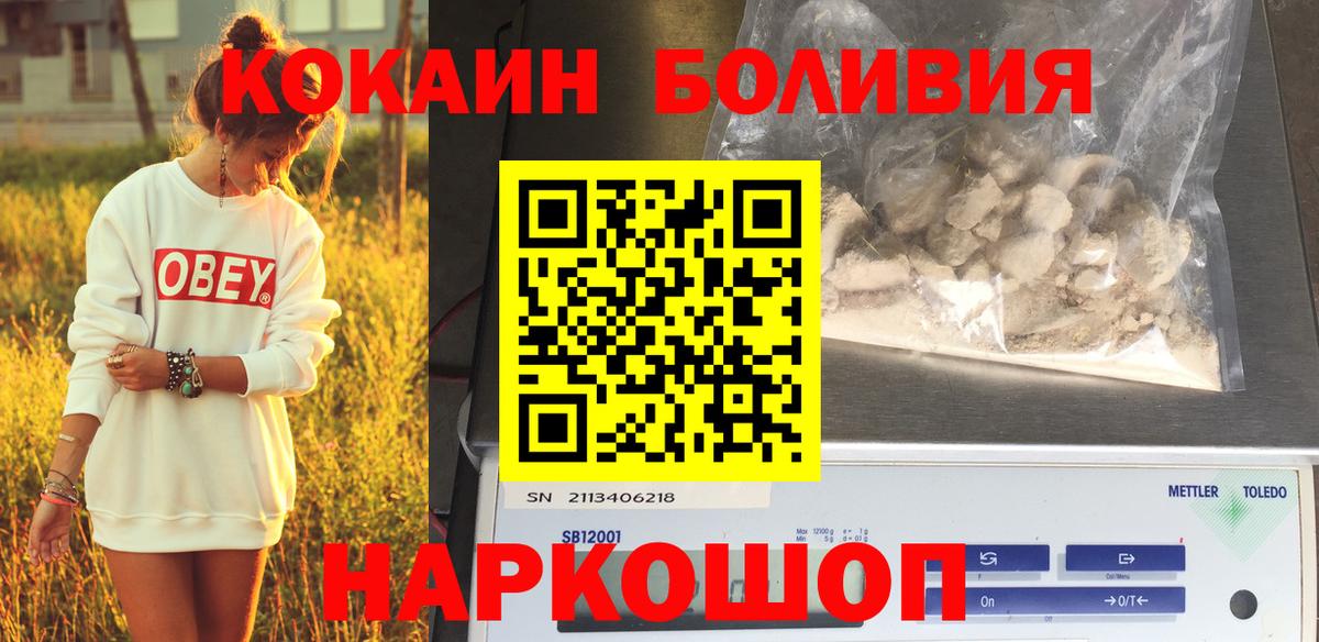 НБОМе Елабуга