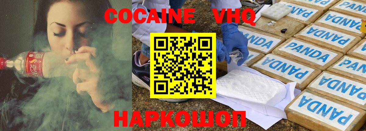 Елабуга  Cocaine Перу  Вход с VPN  Кокаин Боливия 