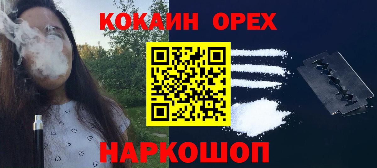 COCAIN 98% Елабуга