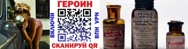ГЕРОИН герыч  Елабуга 