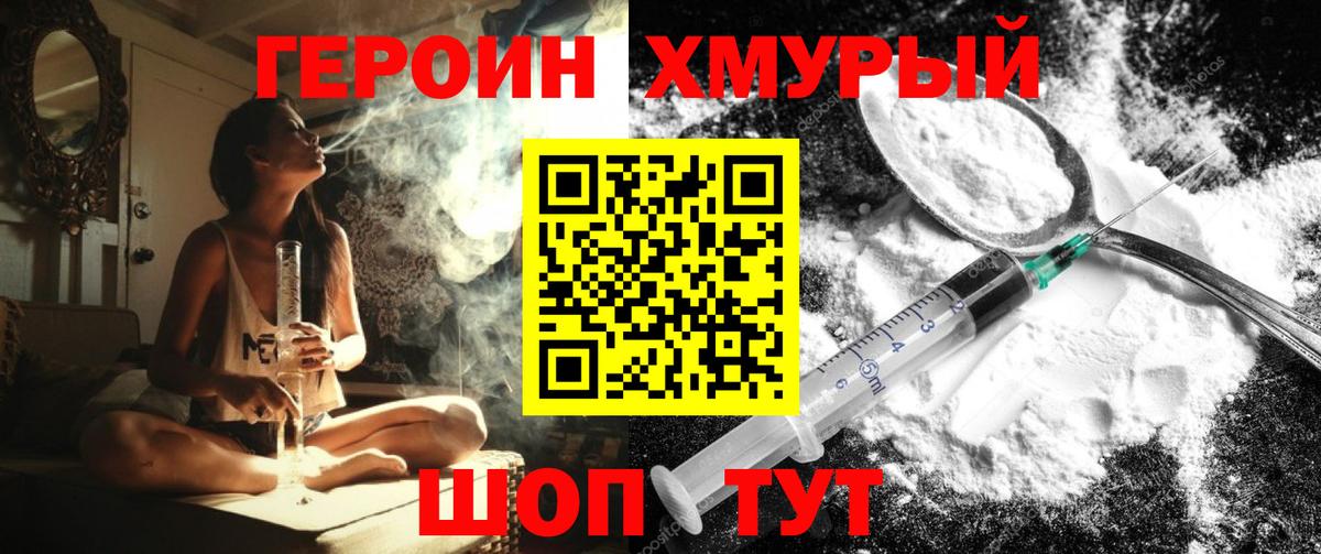 Меф  Героин  Как найти закладки?  Мефедрон кристаллы  Вход с VPN  Гашиш  Елабуга  КОКАИН  МЕТАДОН  МЕТ 