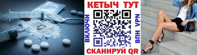 КЕТАМИН ketamine  Елабуга 