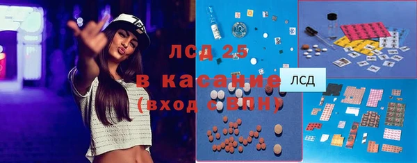 ALPHA PVP Баксан