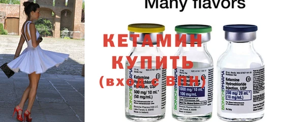 бутират Лабытнанги