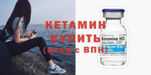 МДМА Лагань
