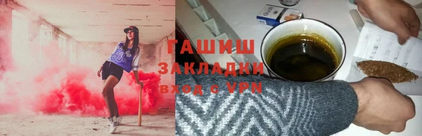 бутират Лабытнанги