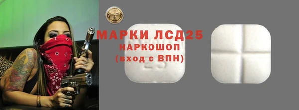 бутират Лабытнанги