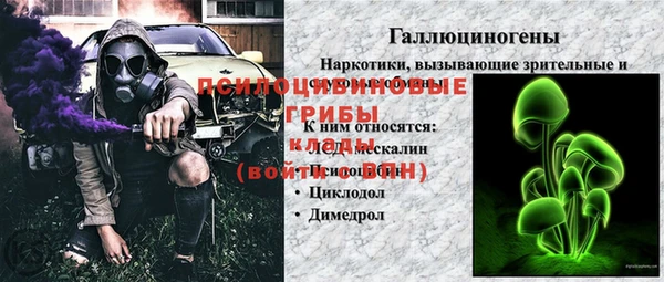 бутират Лабытнанги