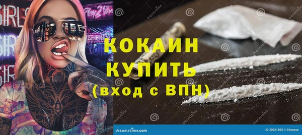 бутират Лабытнанги