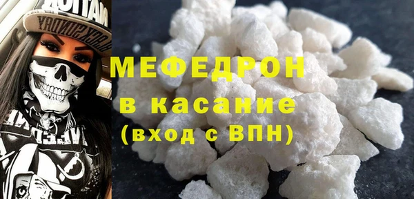 МДМА Лагань