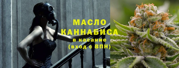 бутират Лабытнанги