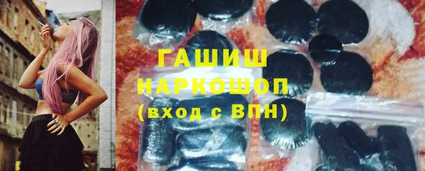 мескалин Алексеевка