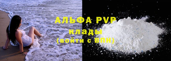 бутират Лабытнанги