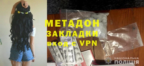 МДМА Лагань