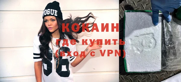 бутират Лабытнанги