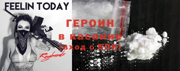 бутират Лабытнанги
