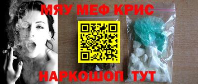 спайс Гай