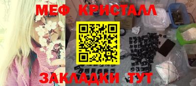 бутик Гагарин