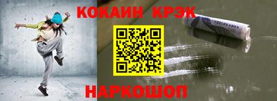 индика Будённовск