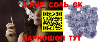 спайс Гай
