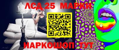 молекула духа Абакан