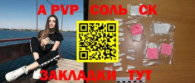 спайс Гай