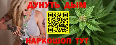 спайс Гай