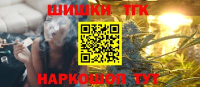спайс Гай