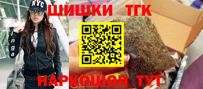 бутик Гагарин