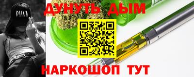 наркотики Бузулук