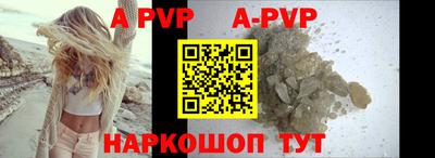 apvp Гатчина
