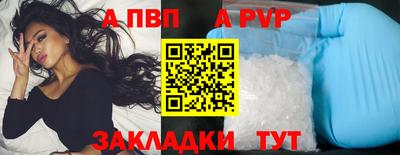 бутик Гагарин