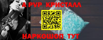 кокаин перу Можга