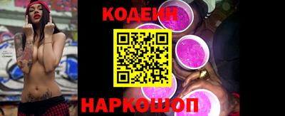 спайс Гай