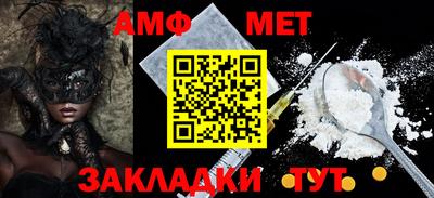 кокаин премиум Гусь-Хрустальный