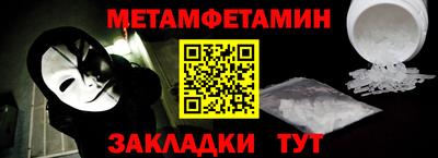 соль ск Азнакаево