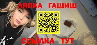 спайс Гай