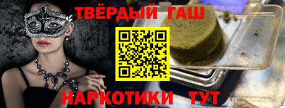 индика Будённовск