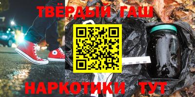 спайс Гай