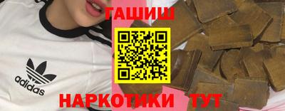 спайс Гай