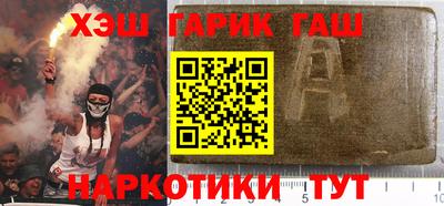 наркотики Бузулук