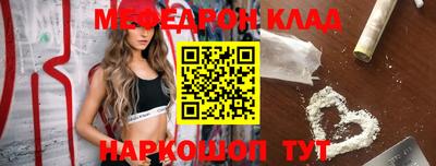 спайс Гай