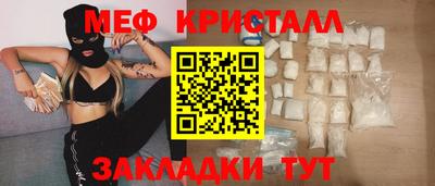 спайс Гай
