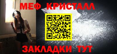 спайс Гай