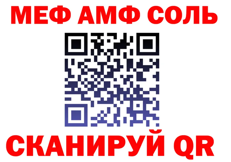 Cannafood конопля зеркало площадка OMG Елабуга